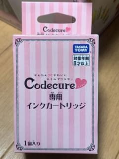 ネイルプリンター　コデキュア　専用インクカートリッジ　★新品未使用のサムネイル