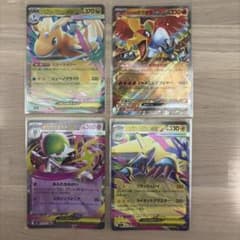 ポケモンカード メガシンカex 4枚セットのサムネイル