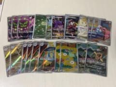 ポケモンカード 高額AR CHRまとめ売り 100枚セット 引退品 キラ ホロ 