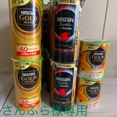 ネスカフェ ゴールドブレンド バリスタのサムネイル