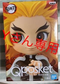 鬼滅の刃 Qposket 煉獄杏寿郎のサムネイル