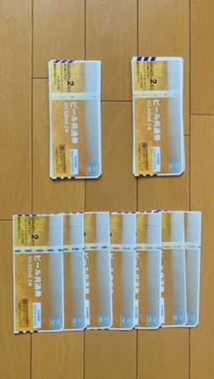 ビール　商品　券　期限切れ　コレクション　27枚のサムネイル