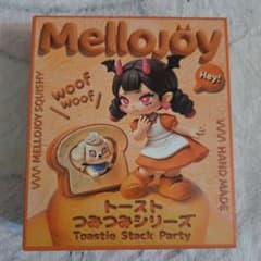 お*め様 Mellojoy トーストつみつみシリーズ 新品未開封品のサムネイル