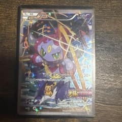 フーパ P 映画「光輪の超魔神 フーパ」」来場特典 キラ 155/XY-P未開封 フーパ P 映画「光輪の超魔神 フーパ」」来場特典 キラ 155/XY-P