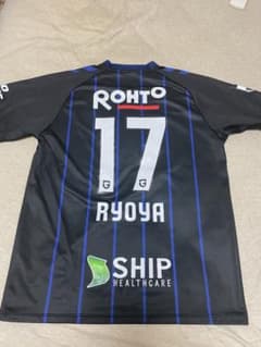 ガンバ大阪　山下諒也選手 ユニフォーム 17番 ガンバ大阪 山下諒也選手 ユニフォーム 17番 ガンバ大阪 山下諒也選手