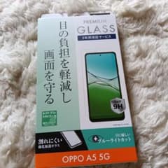 OPPO A5 5G 専用 PREMIUM GLASS 保護フィルムのサムネイル