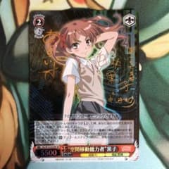 ペロ様専用のサムネイル