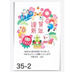 MAYA様専用のサムネイル