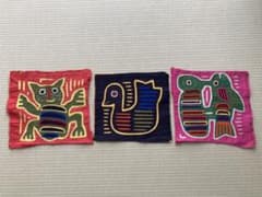 パナマ クナ族 モラ MOLA 民族刺繍 手芸 3枚セット 民芸品 - 3