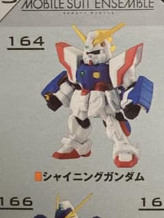 モビルスーツアンサンブル25 シャイニングガンダムのサムネイル