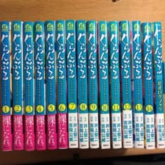 ぐらんぶる 1-14巻 公式ログブック セットのサムネイル