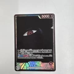 ス★様専用　ワンピースカード 受け継がれる意思　イム　リーダー　パラレルのサムネイル