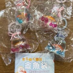 きらめく縁日 金魚袋のめじるしコレクション 4つセットのサムネイル