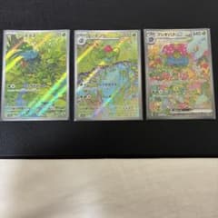 【美品】カメックスex SAR 進化ライン3枚セット / あんしん鑑定対象のサムネイル