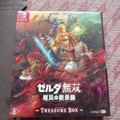 ゼルダ無双 厄災の黙示録 TREASURE BOX