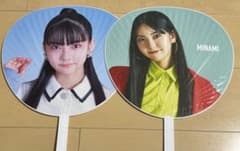 小田柚葉 うちわ セット Girls2 小田柚葉 YUZUHA うちわセット | Buyee 通販購入サポート