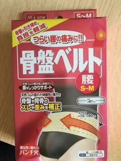 骨盤ベルトS〜Mのサムネイル