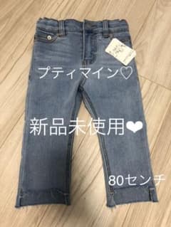 【新品未使用】プティマイン　デニム　パンツのサムネイル