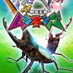 レヴィエル様専用のサムネイル