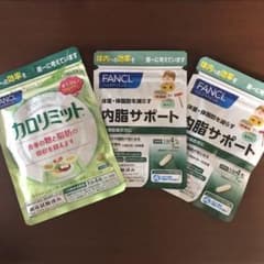 ファンケル【カロリミット】＋【内脂サポート】セット⸜( ´ᐞ` )⸝♡のサムネイル