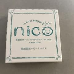 【Li Liさま専用】nico石鹸のサムネイル