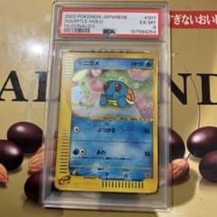 psa6 ゼニガメ マクドナルドオリジナル ミニマム☆パック 007/018