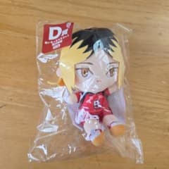 ハイキュー!!フリューくじ　ぬいもっちマスコット　弧爪研磨のサムネイル