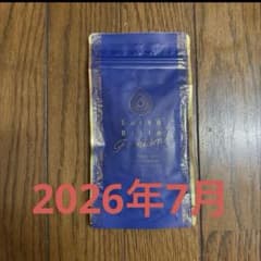 SUISOBIJIN LAVA 水素美人のサムネイル