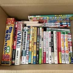 Study guides, Mapple (a Japanese travel guide), comics, self-help books, diet books, paperbacks, bundles of books.