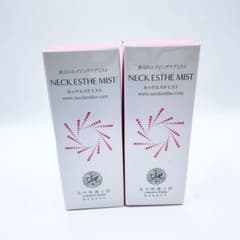 新品未開封 北の快適工房 ネックエステミスト30ml 2本セット - メルカリ