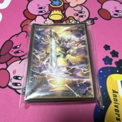 龍覇 サソリス スリーブ カードプロテクトGP デュエマ デュエル