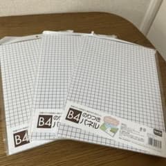 Seria B4 のりつきパネル 3枚セットのサムネイル