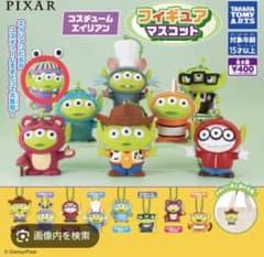ピクサー コスチュームエイリアン フィギュア ブーのサムネイル