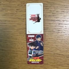 名探偵コナン スタンプラリー　マグネットのサムネイル