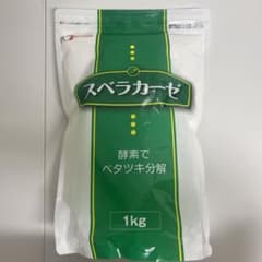 新品 未開封 スベラガーゼ　1kgのサムネイル
