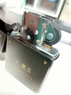 【RISE様】zippoライター こげ茶のサムネイル