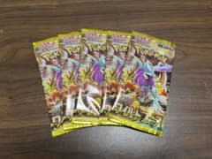 ポケモンカード　ワイルドフォース　未開封パック　5パックセットのサムネイル