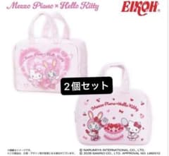 キティ　メゾピアノ　バッグ