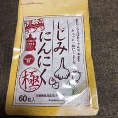 しじみにんにく極　60粒のサムネイル