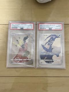 PSA10・見返り美人・月に雁セット PROMO プロモカード ピカチュウのサムネイル