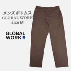 GLOBAL WORK メンズ ボトムス ブラウン Mサイズ - メルカリ
