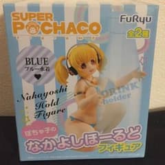 ソラプーランラン様専用☆ ぽちゃ子 なかよしほーるどのサムネイル