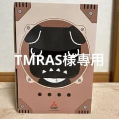 デリ丸　黒　ぬいぐるみ　新品未使用品 TMRAS様専用のサムネイル