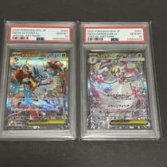 メガルカリオex メガサーナイトex SAR PSA10 連番 - メルカリ