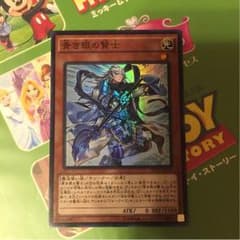 遊戯王    青き眼の賢士  kou様専用のサムネイル