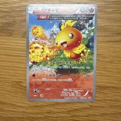 アチャモ オメガ 103/XY-Pのサムネイル