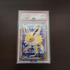 PSA10 サンダースV 078/069 SR イーブイヒーローズ - メルカリ