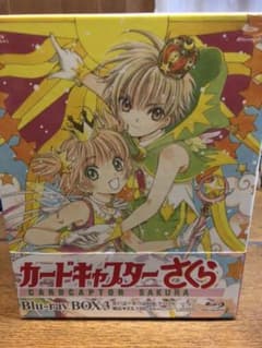 カードキャプターさくら Blu-ray BOX 1  2  3 初回限定生産のサムネイル