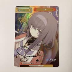 【画像のケース付】 Reバース ブルーアーカイブ PP アズサ サイン 画像のケース付】 Reバース ブルーアーカイブ PP アズサ サイン