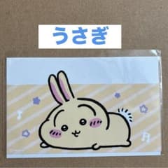 ケース無し//もちうさぎ様 リクエスト 2点 まとめ商品 あんこもち様 リクエスト 2点 まとめ商品 - メルカリ